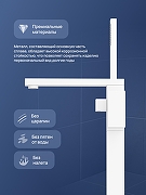 Смеситель для ванны STWORKI Карлстад S35130WH цвет Белый матовый-2