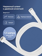 Смеситель для ванны STWORKI Карлстад S35130WH цвет Белый матовый-3