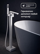 Смеситель для ванны STWORKI Карлстад S35130WH цвет Белый матовый-5