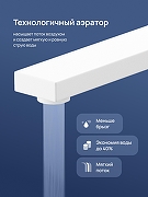 Смеситель для ванны STWORKI Карлстад S35130WH цвет Белый матовый-8