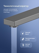 Смеситель для ванны STWORKI Карлстад S35130GB цвет Вороненая сталь-8