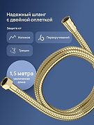 Смеситель для ванны STWORKI Карлстад S35130GM цвет Золото матовое-3