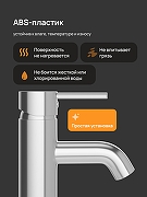 Смеситель для раковины DIWO Элиста DW-EL02CR цвет Хром-2