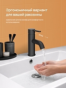 Смеситель для раковины DIWO Элиста DW-EL02BK цвет Черный матовый-3