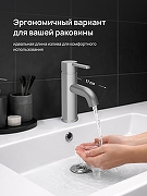 Смеситель для раковины DIWO Элиста DW-EL02GB цвет Вороненая сталь-3