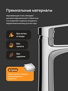 Смеситель для раковины DIWO Тула DW-TU03CR цвет Хром-2