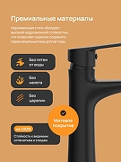 Смеситель для раковины DIWO Тула DW-TU03BK цвет Черный матовый-2