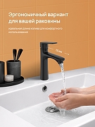 Смеситель для раковины DIWO Тула DW-TU03BK цвет Черный матовый-3