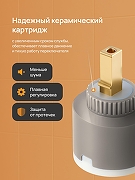 Смеситель для раковины DIWO Тула DW-TU03BK цвет Черный матовый-4