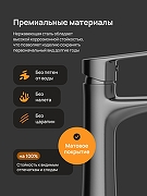 Смеситель для раковины DIWO Тула DW-TU03GB цвет Вороненая сталь-2