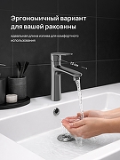 Смеситель для раковины DIWO Тула DW-TU03GB цвет Вороненая сталь-3