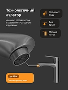 Смеситель для раковины DIWO Тула DW-TU03GB цвет Вороненая сталь-5