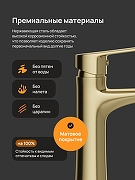 Смеситель для раковины DIWO Тула DW-TU03GM цвет Золото матовое-2