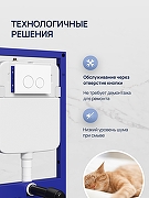 Инсталляция STWORKI Хельсинки S33500WH с клавишей смыва цвет Белый глянцевый-4