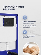 Инсталляция STWORKI Хельсинки S33500BK с клавишей смыва цвет Черный матовый-4