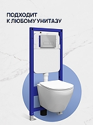 Инсталляция STWORKI Кронборг S28500CR с клавишей смыва цвет Хром-6