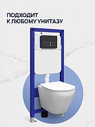 Инсталляция STWORKI Кронборг S28500BK с клавишей смыва цвет Золото матовое-6