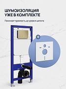 Инсталляция STWORKI Кронборг S28500GM с клавишей смыва цвет Черный матовый-5