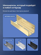 Металлическая полка STWORKI Стокгольм S36375GM цвет Золото матовое-5