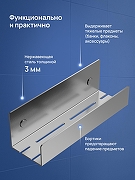 Металлическая полка STWORKI Стокгольм S36375GB цвет Вороненая сталь-1