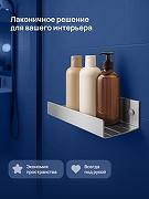 Металлическая полка STWORKI Стокгольм S36375GB цвет Вороненая сталь-4