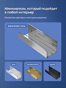Металлическая полка STWORKI Стокгольм S36375GB цвет Вороненая сталь-5