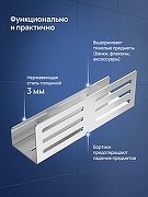 Металлическая полка STWORKI Стокгольм S36376CR цвет Хром-1