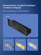 Металлическая полка STWORKI Стокгольм S36376BK цвет Черный матовый-5