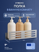Металлическая полка STWORKI Стокгольм S36376GB цвет Вороненая сталь