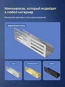 Металлическая полка STWORKI Стокгольм S36376GB цвет Вороненая сталь-5