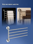 Полотенцедержатель STWORKI Киркенес S45361CR поворотный цвет Хром-2