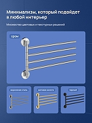 Полотенцедержатель STWORKI Киркенес S45361CR поворотный цвет Хром-5