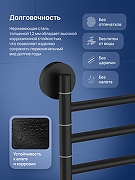 Полотенцедержатель STWORKI Киркенес S45361BK поворотный цвет Черный матовый-1