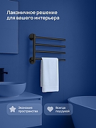 Полотенцедержатель STWORKI Киркенес S45361BK поворотный цвет Черный матовый-4