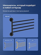 Полотенцедержатель STWORKI Киркенес S45361BK поворотный цвет Черный матовый-5