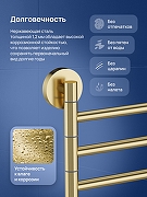 Полотенцедержатель STWORKI Киркенес S45361GM поворотный цвет Золото матовое-1