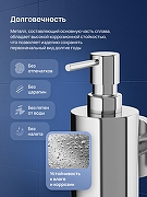 Дозатор для жидкого мыла STWORKI Киркенес S45320CR цвет Хром-2