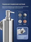 Дозатор для жидкого мыла STWORKI Киркенес S45320CR цвет Хром-3