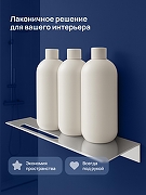 Металлическая полка STWORKI Стокгольм S36377CR цвет Хром-4