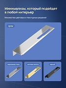 Металлическая полка STWORKI Стокгольм S36377CR цвет Хром-5