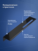 Металлическая полка STWORKI Стокгольм S36377BK цвет Черный матовый-1