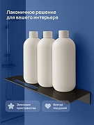 Металлическая полка STWORKI Стокгольм S36377BK цвет Черный матовый-4