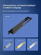 Металлическая полка STWORKI Стокгольм S36377BK цвет Черный матовый-5