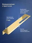 Металлическая полка STWORKI Стокгольм S36377GM цвет Золото матовое-1