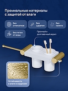 Набор аксессуаров для ванной STWORKI Стокгольм S36388GMW цвет Золото матовое Белый-4