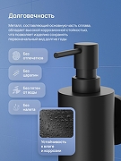 Дозатор для жидкого мыла STWORKI Киркенес S45320BK цвет Черный матовый-2