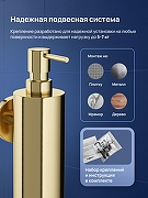 Дозатор для жидкого мыла STWORKI Киркенес S45320GM цвет Золото матовое-3