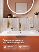 Дозатор для жидкого мыла STWORKI Киркенес S45320GM цвет Золото матовое-4