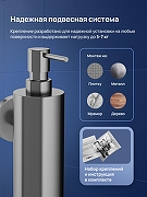 Дозатор для жидкого мыла STWORKI Киркенес S45320GB цвет Вороненая сталь-3