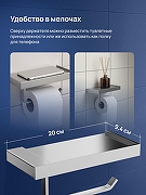 Держатель туалетной бумаги STWORKI Дублин S41345CR цвет Хром-2